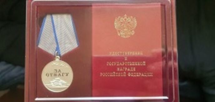 Работник метрополитена награжден медалью «За отвагу»
