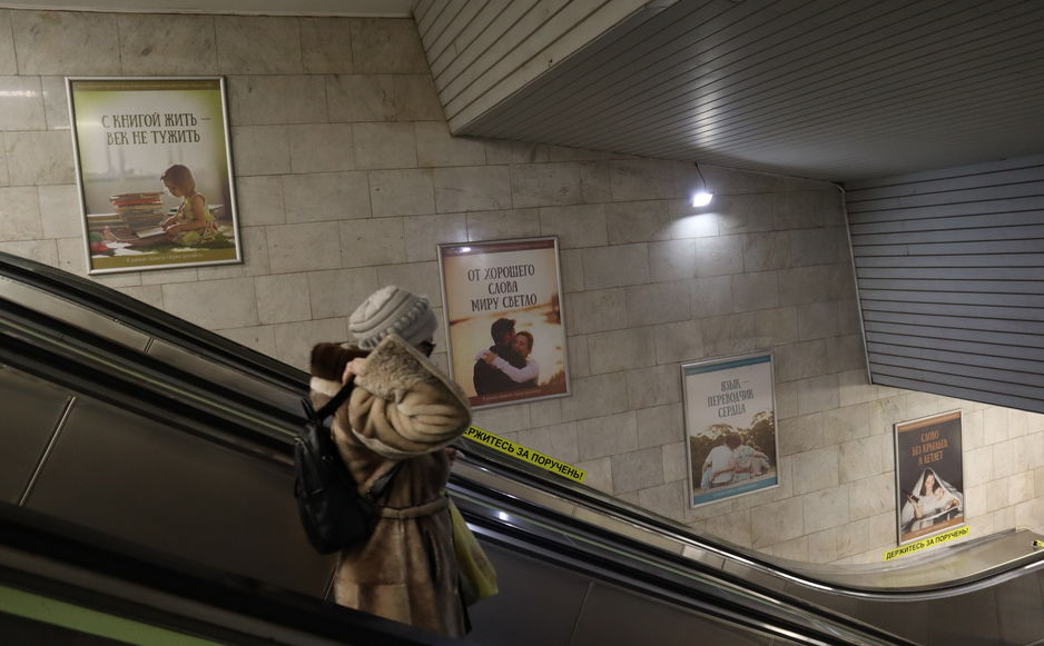 «Уроки русского» в метро