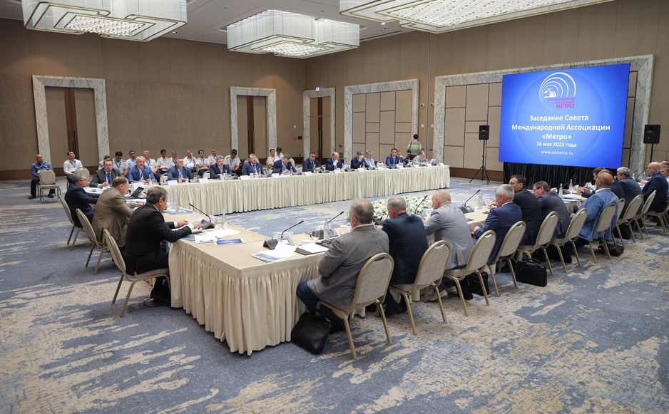Ассоциация «Метро»: встреча в Ташкенте.