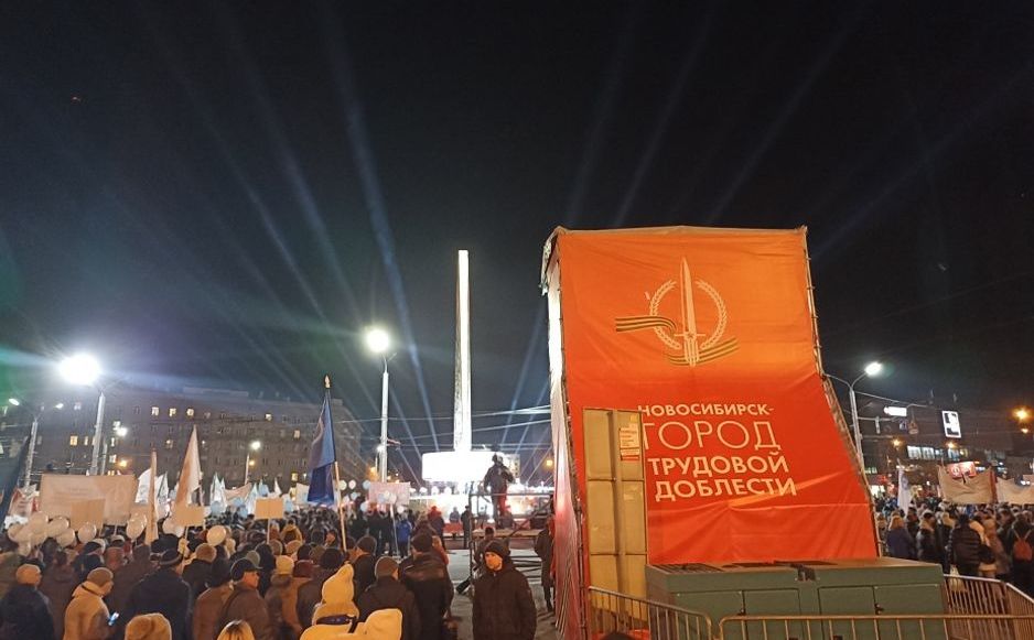 В Новосибирске появилась стела «Город трудовой доблести»