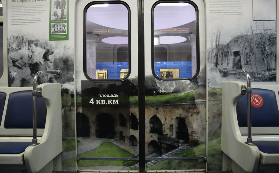 «Застава-крепость» в метро