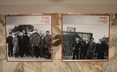 Чернобыль. 35 лет…
