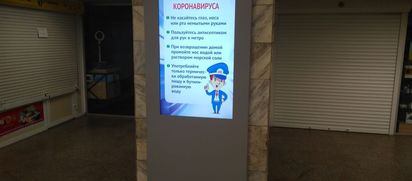 В общественном транспорте нужно соблюдать масочный режим