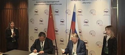 Будем сотрудничать с Китаем!