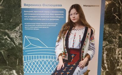 Многонациональный город в лицах