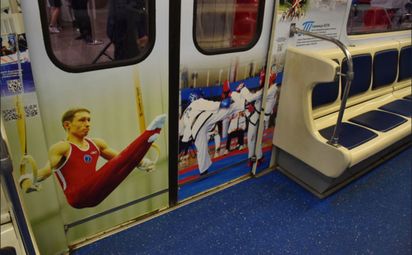 Спортивный поезд в метро