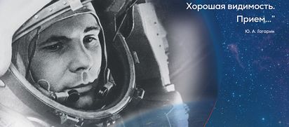 «Первый» на «Гагаринской»