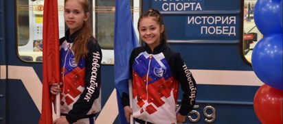 Спортивный поезд в метро