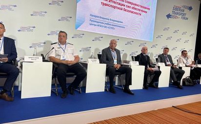 Транспортная безопасность — важнейшая задача