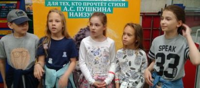 Сегодня в метро читают Пушкина
