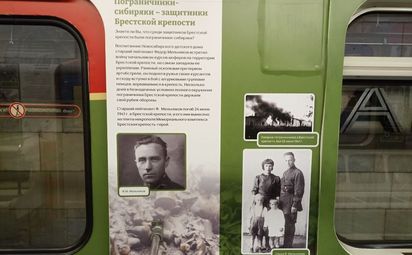 Новосибирскому пограничному управлению — 100 лет