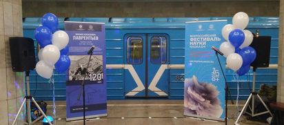 Узнайте в метро о прошлом и будущем новосибирской науки