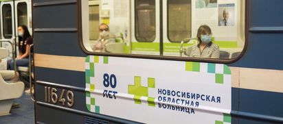 Об областной больнице узнаете в метро