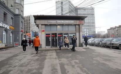 «Заельцовская» отмечает юбилей