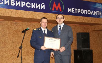 Юбилей Новосибирского метрополитена