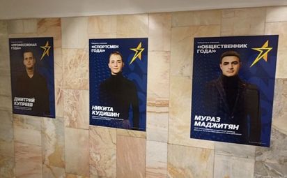 Со студентами года познакомитесь в метро