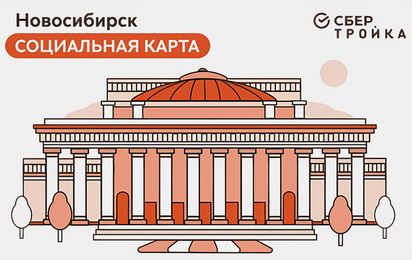 МПК «Социальная карта»