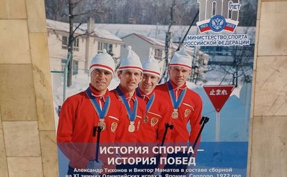 Новосибирская область — в ногу со спортом!