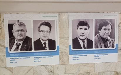 Знакомьтесь: почетные жители!