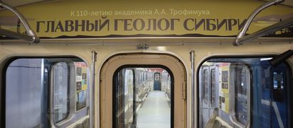 «Главный геолог Сибири»
