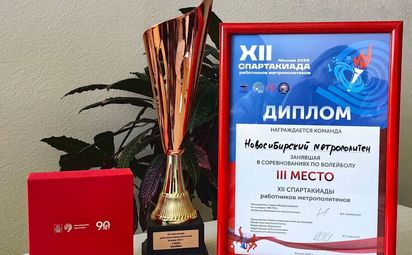 Отличились в волейболе!