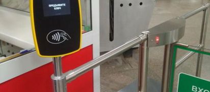 Новая система приёма оплаты в метрополитене