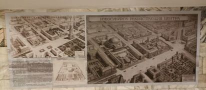 Новосибирск на ватмане