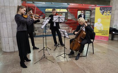«65 лет триумфа» в метро