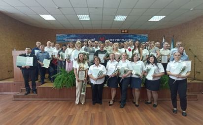 День железнодорожника в метрополитене
