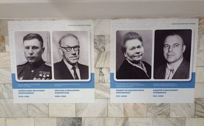 Знакомьтесь: почетные жители!