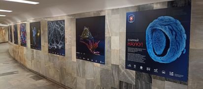 Снимай науку!