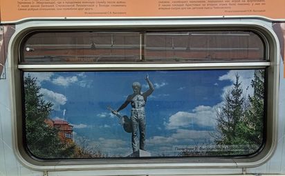 Памяти Высоцкого
