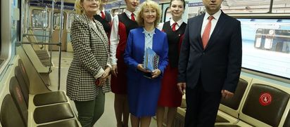 Маршрут вне времени