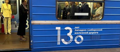 К 130-летию ЗСЖД