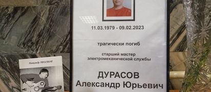 Памяти Александра Дурасова