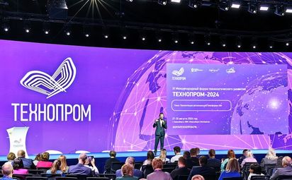 «Технопром-2024»: есть тема для метро
