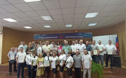 Наградили лучших