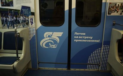 «Чкаловцу» исполнилось 85, но он всегда молод!