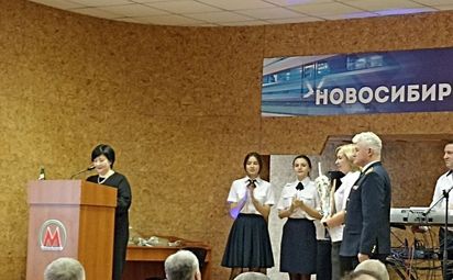 Метрополитен подвел итоги года