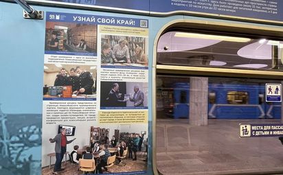 «Книги служат человеку»