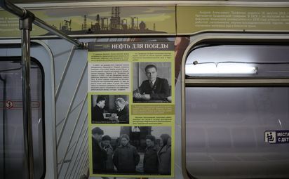 «Главный геолог Сибири»