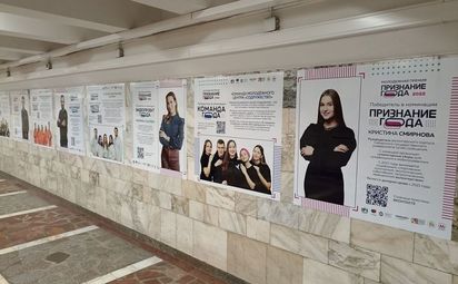 Узнайте молодежных лидеров!