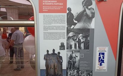 «Живописный актив» в новосибирском метро