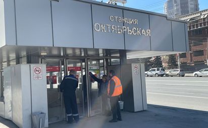 Метрополитен на субботнике