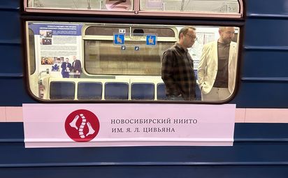 ННИИТО — в метро!
