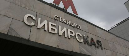 2ГИС включила звуки метро в трек о Новосибирске