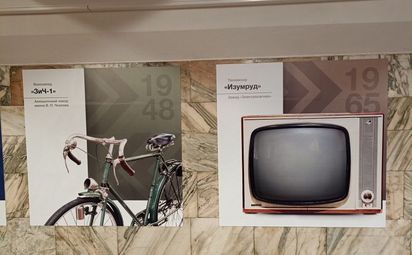 Сделано в Новосибирске