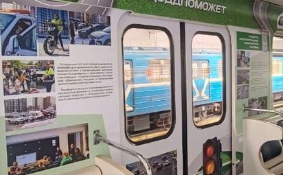Больше узнать о ГАИ можно в метро!