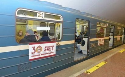 Сибирскому кадетскому корпусу — 30 лет