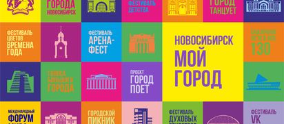 Метро продлевает работу в День города